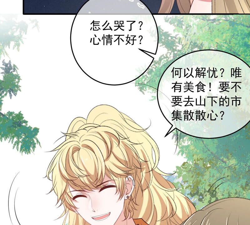 《世无良猫》漫画最新章节第167话 捕头缪琰免费下拉式在线观看章节第【6】张图片