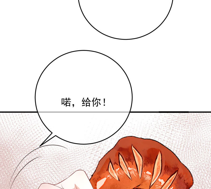 《世无良猫》漫画最新章节第167话 捕头缪琰免费下拉式在线观看章节第【8】张图片