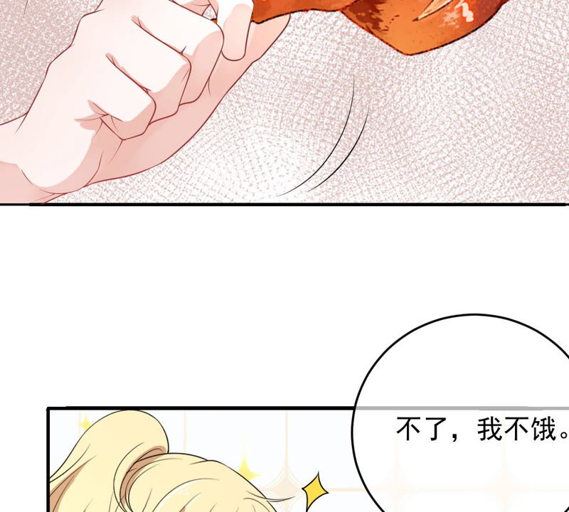 《世无良猫》漫画最新章节第167话 捕头缪琰免费下拉式在线观看章节第【9】张图片