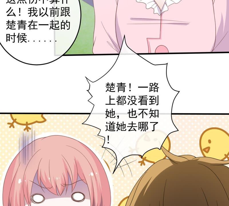 《世无良猫》漫画最新章节第17话 缪珏的过去免费下拉式在线观看章节第【10】张图片