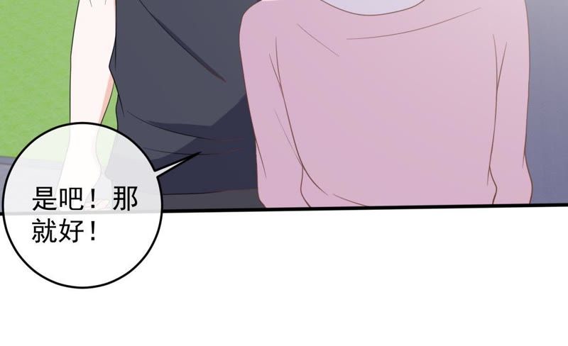 《世无良猫》漫画最新章节第17话 缪珏的过去免费下拉式在线观看章节第【15】张图片