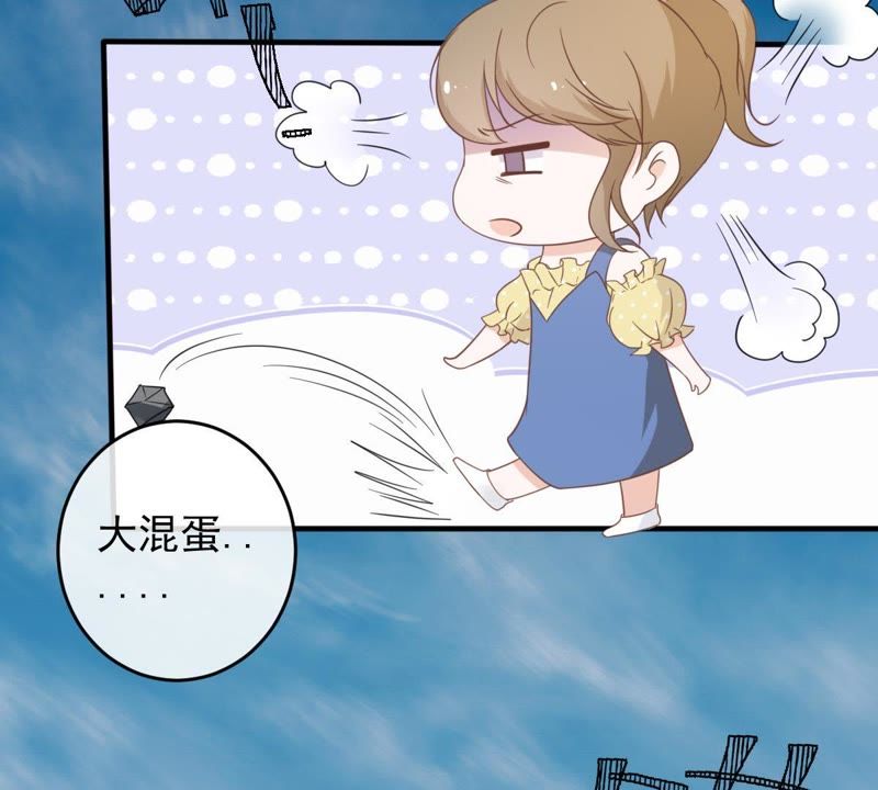 《世无良猫》漫画最新章节第17话 缪珏的过去免费下拉式在线观看章节第【37】张图片