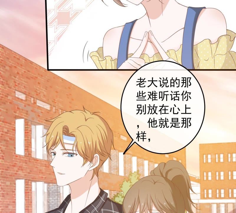 《世无良猫》漫画最新章节第17话 缪珏的过去免费下拉式在线观看章节第【45】张图片