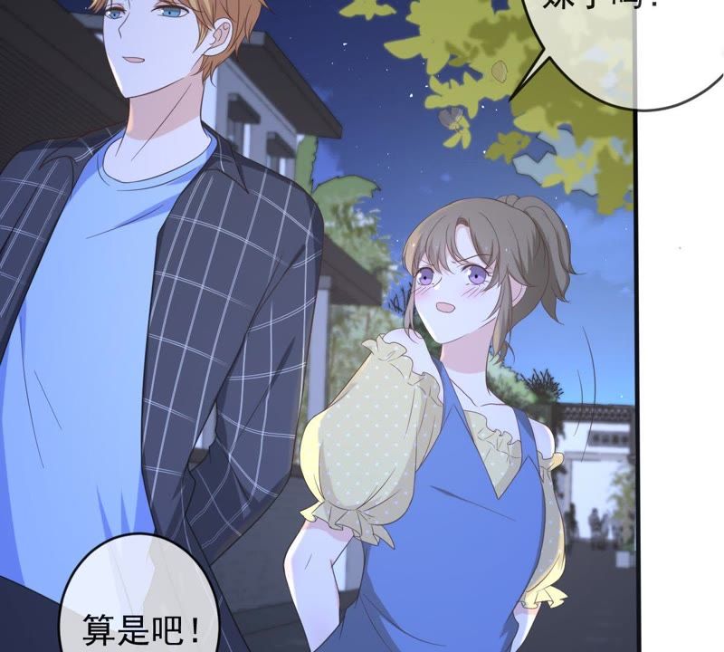 《世无良猫》漫画最新章节第17话 缪珏的过去免费下拉式在线观看章节第【68】张图片