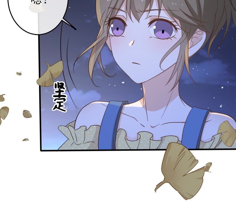 《世无良猫》漫画最新章节第17话 缪珏的过去免费下拉式在线观看章节第【75】张图片