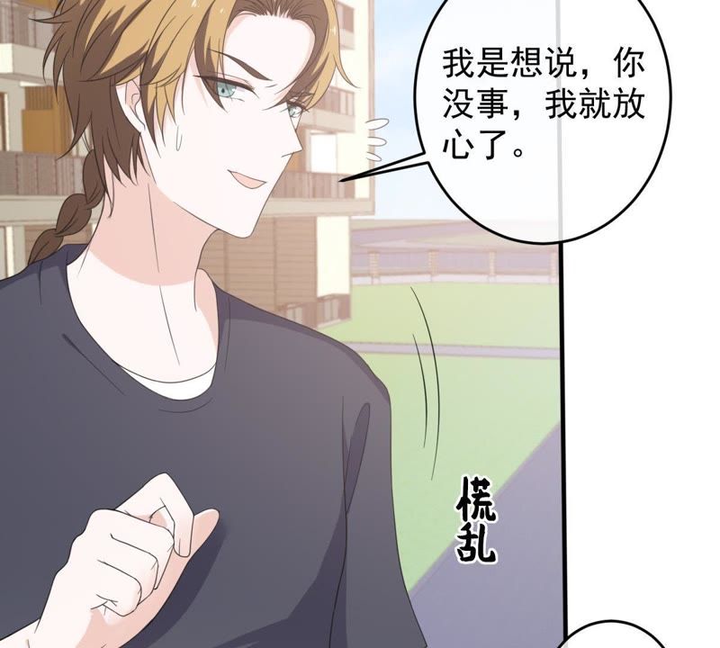 《世无良猫》漫画最新章节第17话 缪珏的过去免费下拉式在线观看章节第【8】张图片