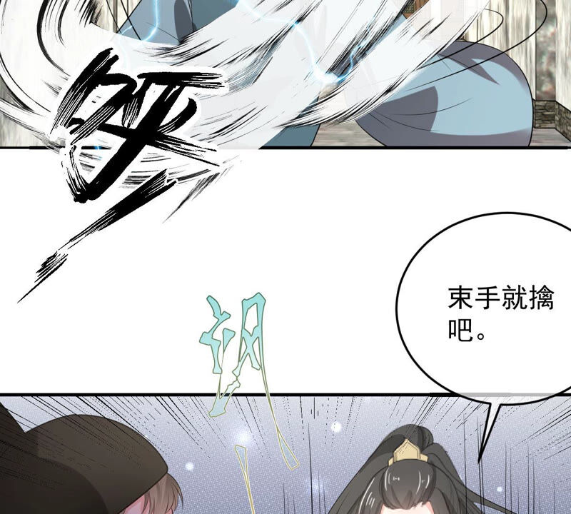 《世无良猫》漫画最新章节第168话 拉近关系免费下拉式在线观看章节第【14】张图片