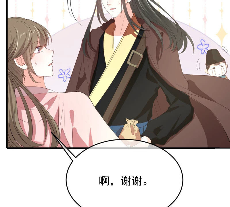 《世无良猫》漫画最新章节第168话 拉近关系免费下拉式在线观看章节第【21】张图片