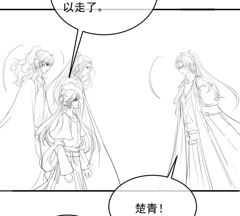 《世无良猫》漫画最新章节第168话 拉近关系免费下拉式在线观看章节第【58】张图片