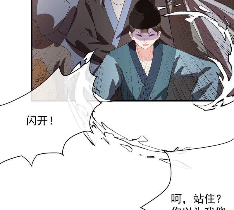 《世无良猫》漫画最新章节第168话 拉近关系免费下拉式在线观看章节第【6】张图片