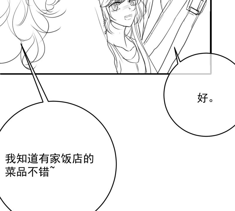 《世无良猫》漫画最新章节第168话 拉近关系免费下拉式在线观看章节第【60】张图片