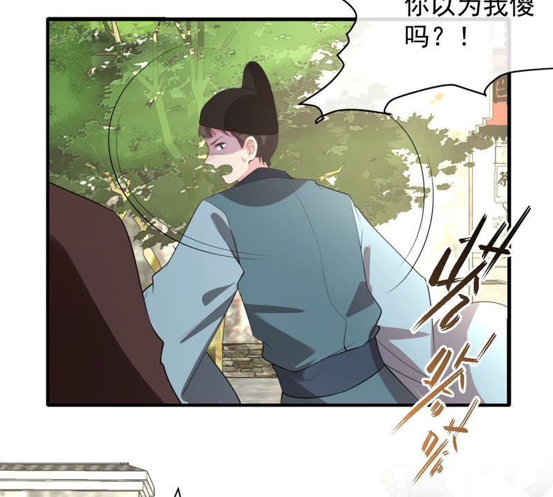 《世无良猫》漫画最新章节第168话 拉近关系免费下拉式在线观看章节第【7】张图片