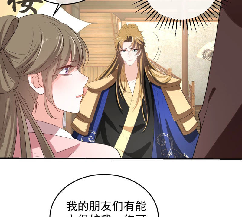 《世无良猫》漫画最新章节第169话 冷战免费下拉式在线观看章节第【11】张图片