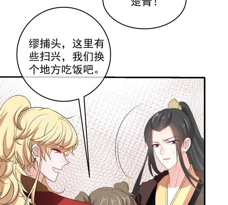 《世无良猫》漫画最新章节第169话 冷战免费下拉式在线观看章节第【13】张图片