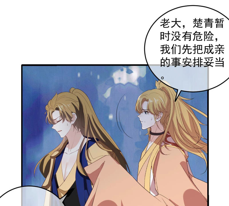 《世无良猫》漫画最新章节第169话 冷战免费下拉式在线观看章节第【17】张图片