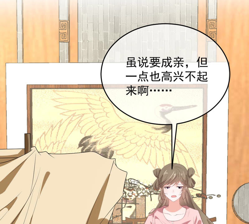 《世无良猫》漫画最新章节第169话 冷战免费下拉式在线观看章节第【26】张图片