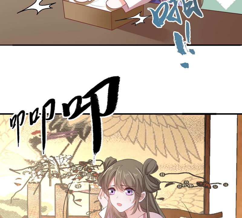 《世无良猫》漫画最新章节第169话 冷战免费下拉式在线观看章节第【30】张图片