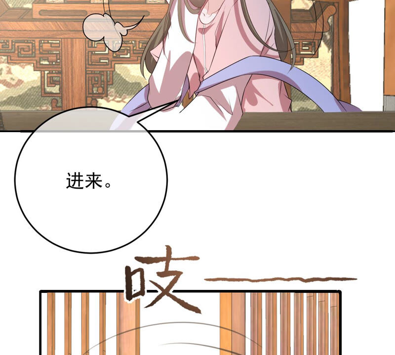 《世无良猫》漫画最新章节第169话 冷战免费下拉式在线观看章节第【31】张图片