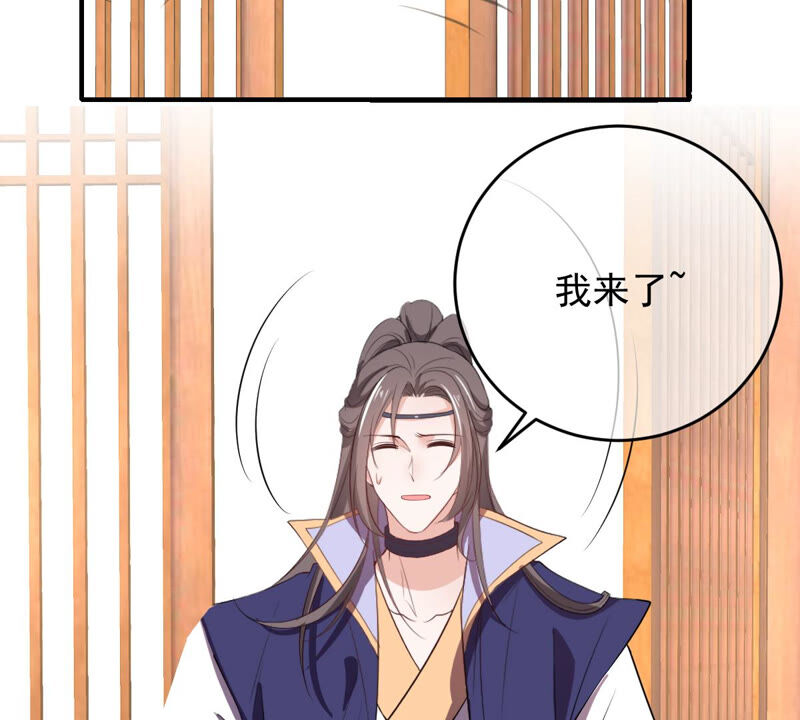 《世无良猫》漫画最新章节第169话 冷战免费下拉式在线观看章节第【32】张图片