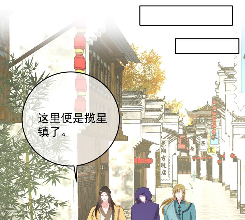 《世无良猫》漫画最新章节第169话 冷战免费下拉式在线观看章节第【41】张图片