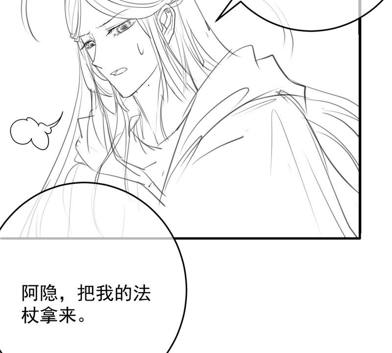 《世无良猫》漫画最新章节第169话 冷战免费下拉式在线观看章节第【54】张图片