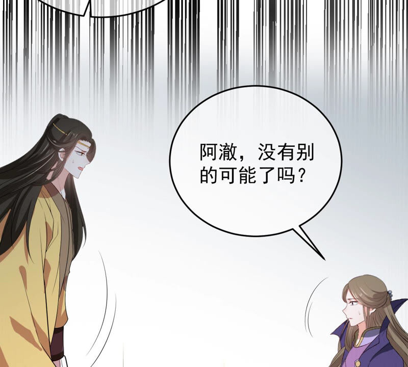 《世无良猫》漫画最新章节第170话 戚夫人到来免费下拉式在线观看章节第【11】张图片