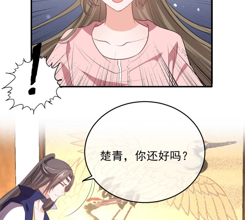 《世无良猫》漫画最新章节第170话 戚夫人到来免费下拉式在线观看章节第【41】张图片