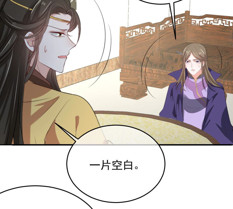 《世无良猫》漫画最新章节第170话 戚夫人到来免费下拉式在线观看章节第【5】张图片