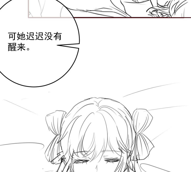 《世无良猫》漫画最新章节第170话 戚夫人到来免费下拉式在线观看章节第【53】张图片