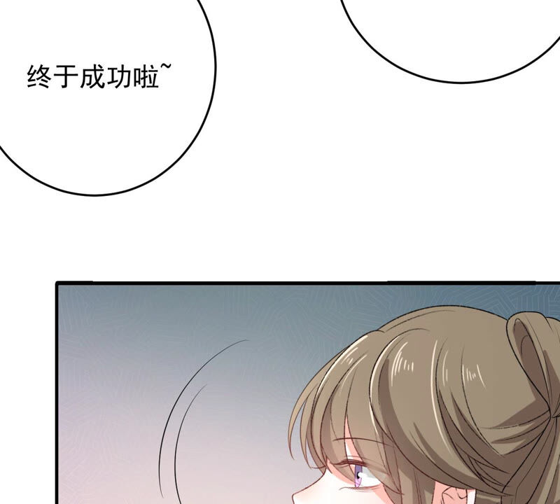 《世无良猫》漫画最新章节第171话 楚青昏迷免费下拉式在线观看章节第【27】张图片