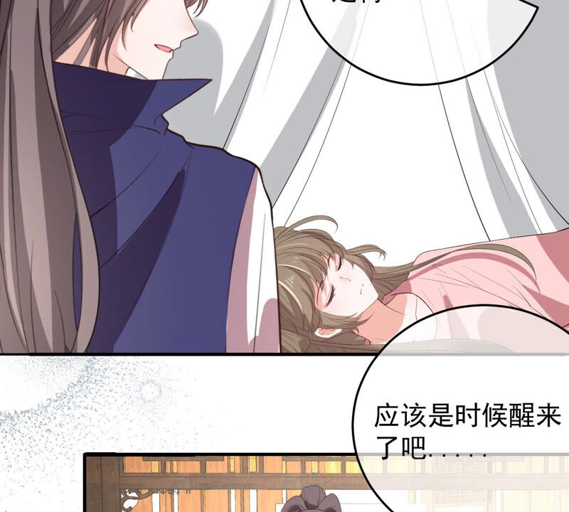 《世无良猫》漫画最新章节第171话 楚青昏迷免费下拉式在线观看章节第【35】张图片