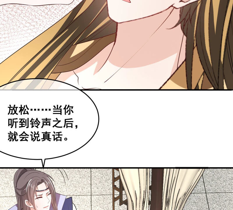 《世无良猫》漫画最新章节第172话 虚惊一场免费下拉式在线观看章节第【37】张图片