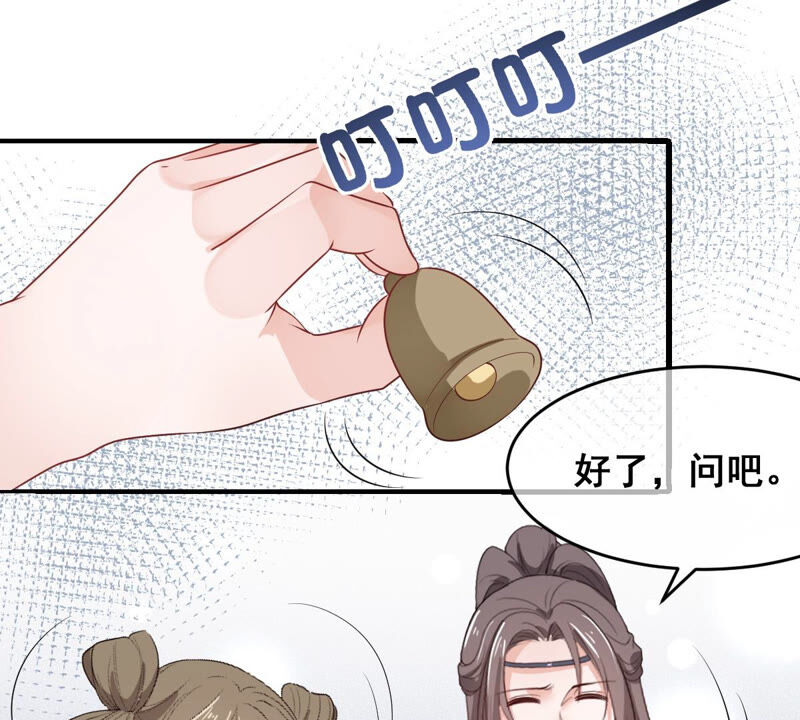 《世无良猫》漫画最新章节第172话 虚惊一场免费下拉式在线观看章节第【39】张图片