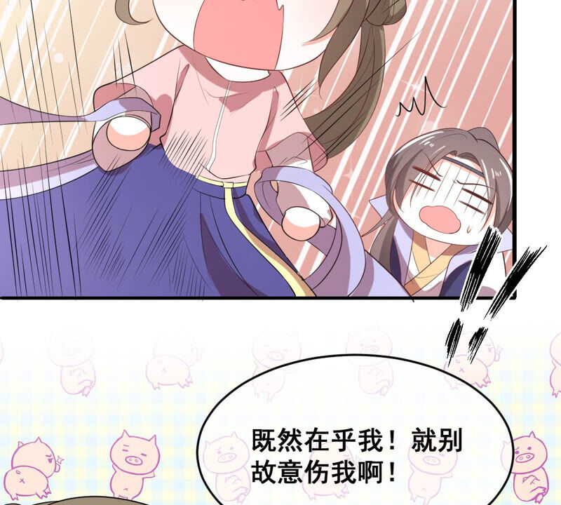 《世无良猫》漫画最新章节第172话 虚惊一场免费下拉式在线观看章节第【48】张图片