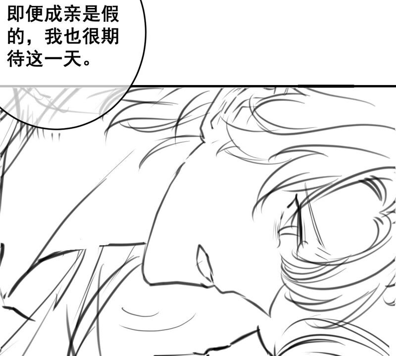 《世无良猫》漫画最新章节第172话 虚惊一场免费下拉式在线观看章节第【59】张图片