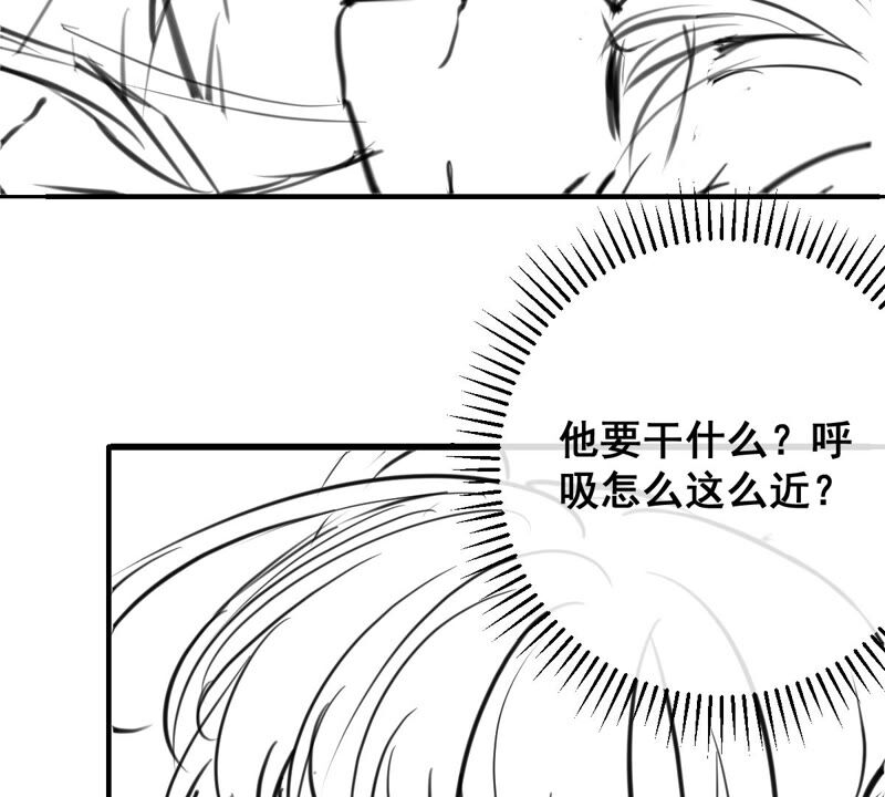 《世无良猫》漫画最新章节第172话 虚惊一场免费下拉式在线观看章节第【60】张图片