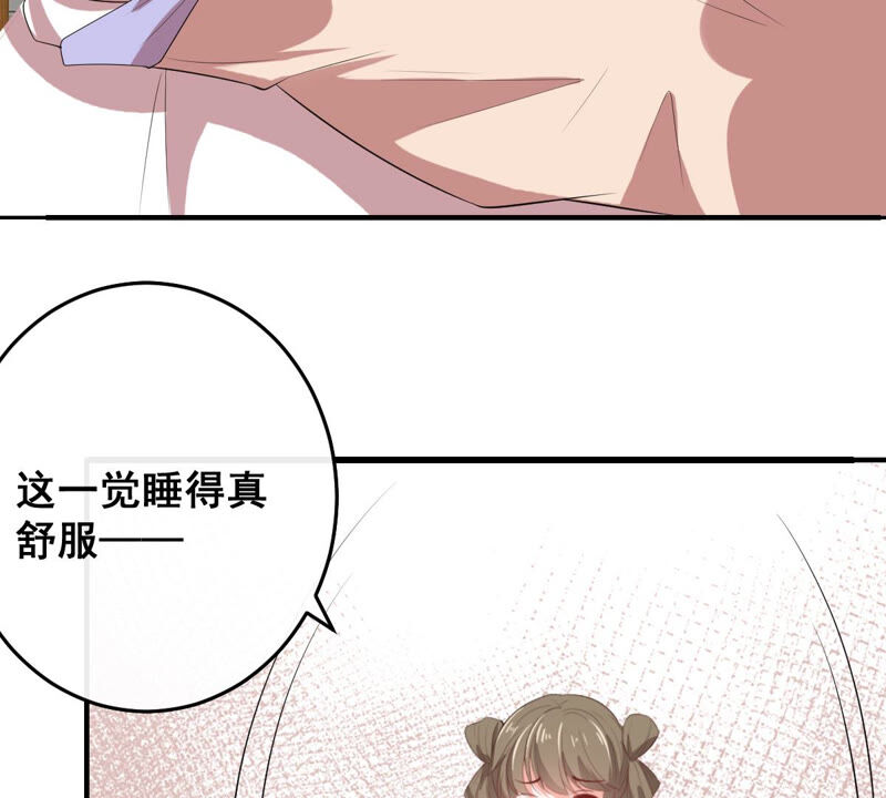 《世无良猫》漫画最新章节第172话 虚惊一场免费下拉式在线观看章节第【9】张图片