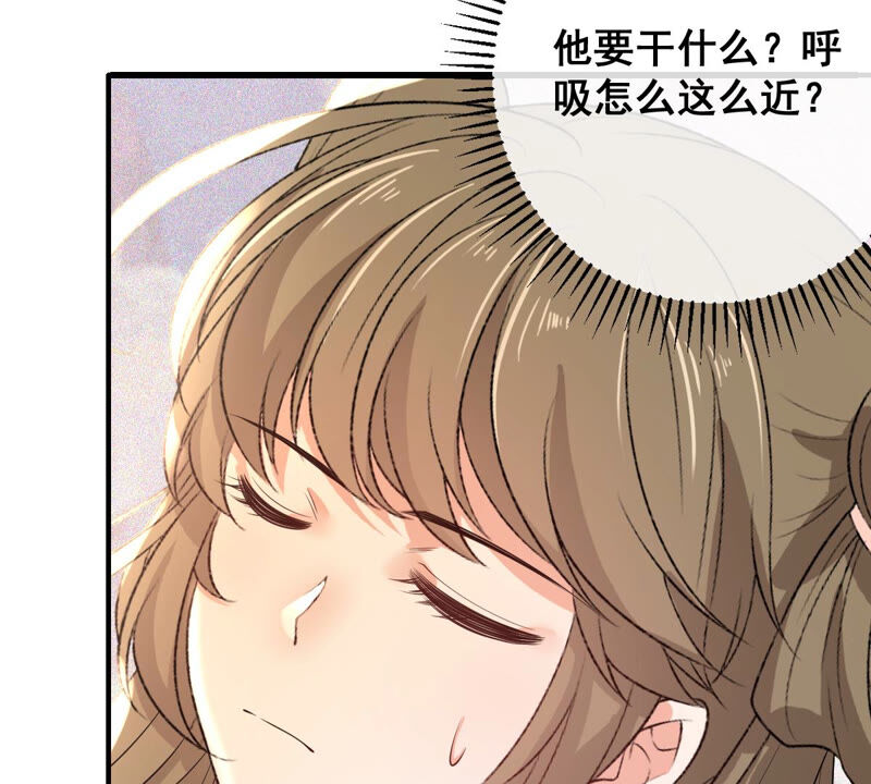 《世无良猫》漫画最新章节第173话 成亲在即免费下拉式在线观看章节第【30】张图片