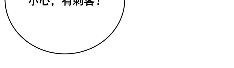 《世无良猫》漫画最新章节第173话 成亲在即免费下拉式在线观看章节第【49】张图片