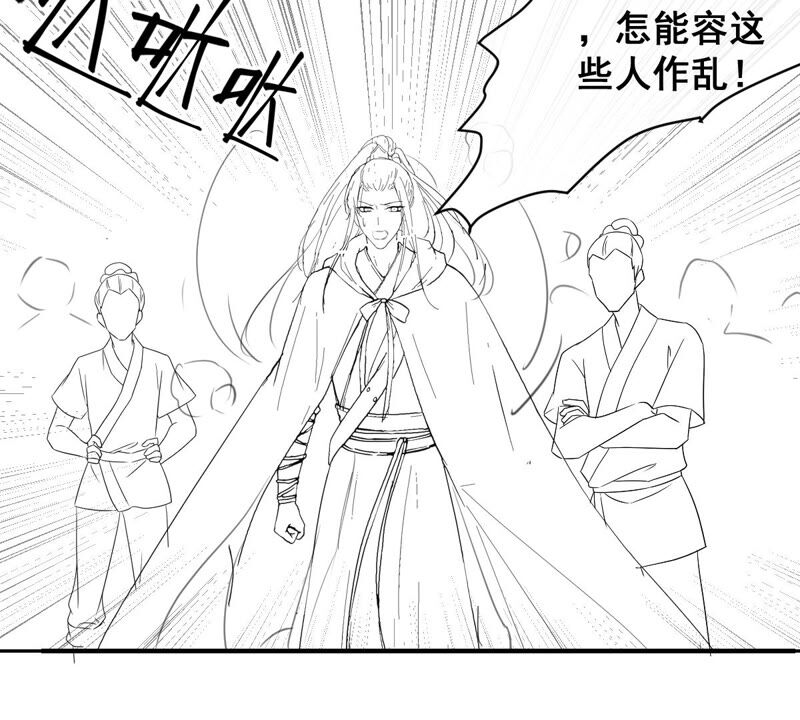 《世无良猫》漫画最新章节第173话 成亲在即免费下拉式在线观看章节第【52】张图片