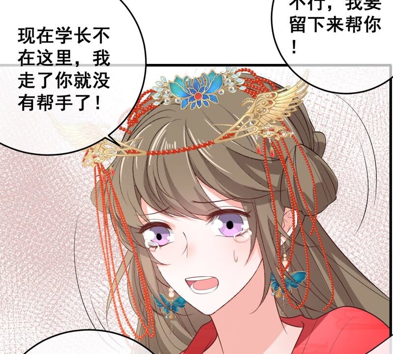 《世无良猫》漫画最新章节第174话 遇袭免费下拉式在线观看章节第【22】张图片