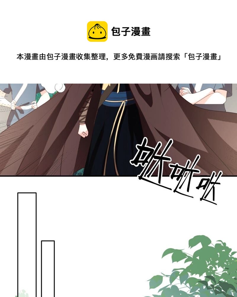 《世无良猫》漫画最新章节第174话 遇袭免费下拉式在线观看章节第【24】张图片