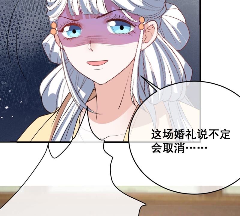 《世无良猫》漫画最新章节第174话 遇袭免费下拉式在线观看章节第【36】张图片