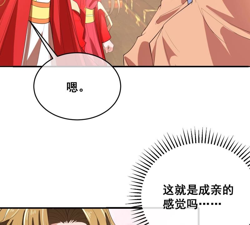 《世无良猫》漫画最新章节第174话 遇袭免费下拉式在线观看章节第【43】张图片