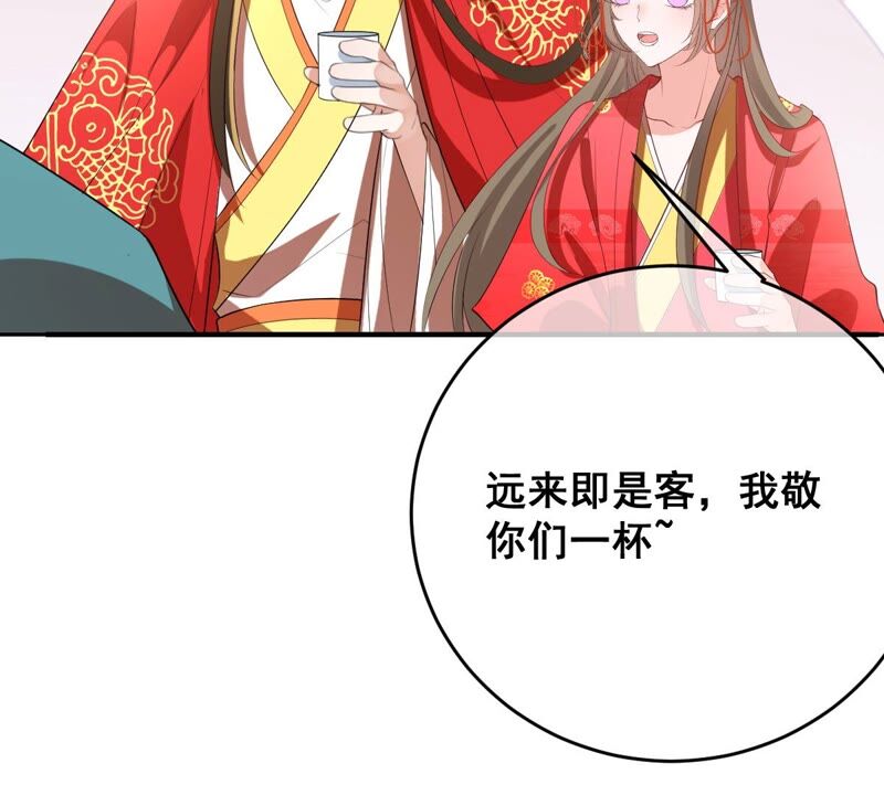 《世无良猫》漫画最新章节第174话 遇袭免费下拉式在线观看章节第【50】张图片