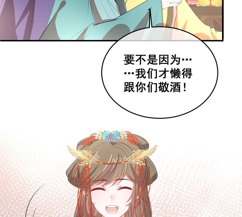 《世无良猫》漫画最新章节第174话 遇袭免费下拉式在线观看章节第【52】张图片