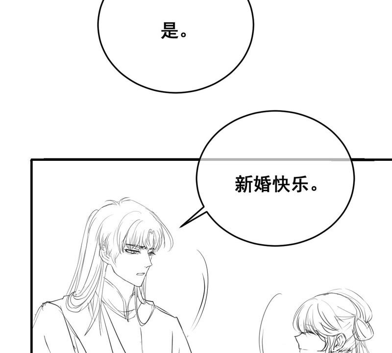 《世无良猫》漫画最新章节第174话 遇袭免费下拉式在线观看章节第【59】张图片