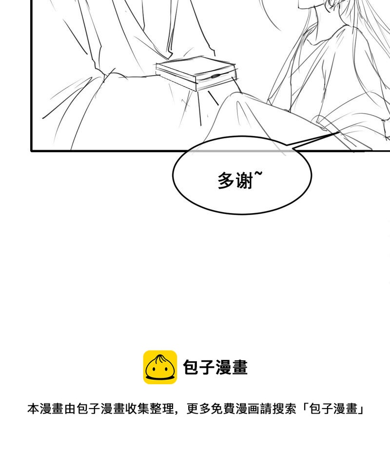 《世无良猫》漫画最新章节第174话 遇袭免费下拉式在线观看章节第【60】张图片