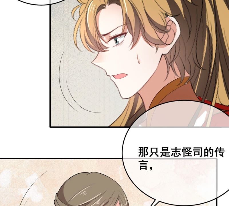 《世无良猫》漫画最新章节第175话 新婚贺礼免费下拉式在线观看章节第【14】张图片