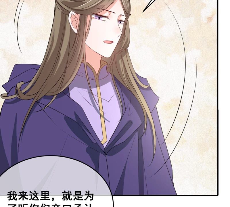 《世无良猫》漫画最新章节第175话 新婚贺礼免费下拉式在线观看章节第【15】张图片